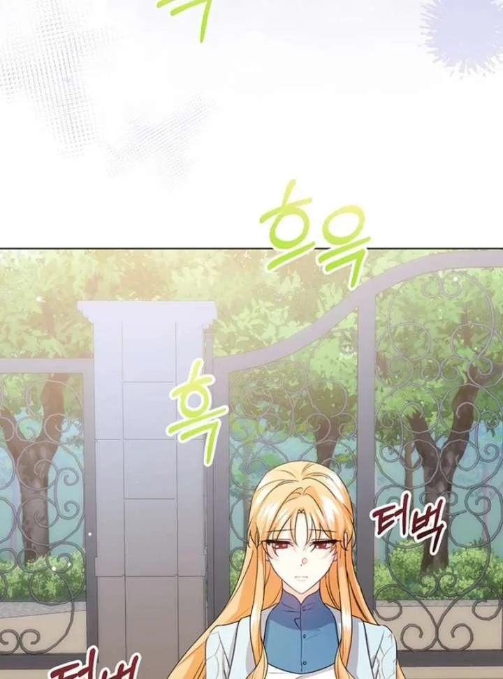 I Need a Sponsor chapter 37 page 84
