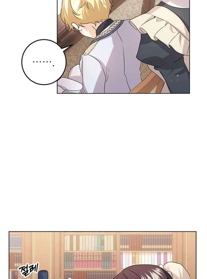 I Need a Sponsor chapter 37 page 97