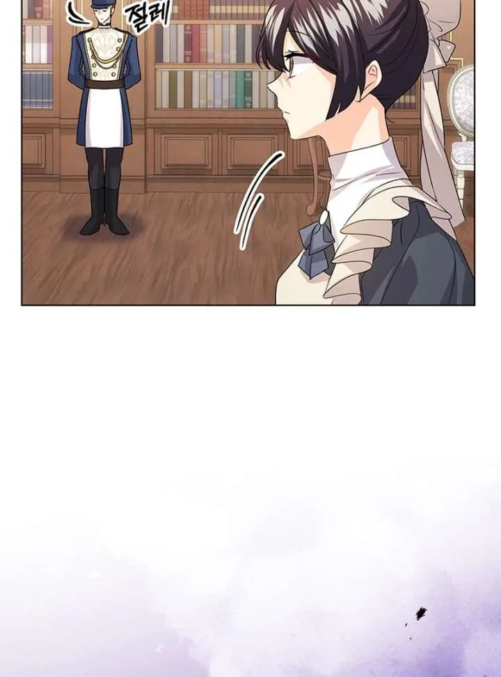 I Need a Sponsor chapter 37 page 98