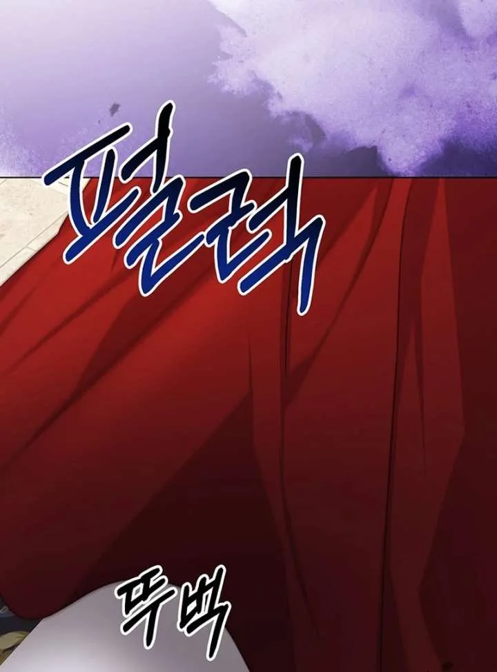 I Need a Sponsor chapter 37 page 99