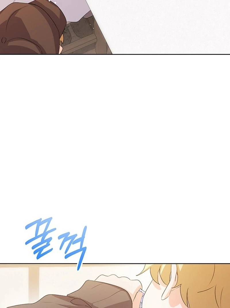 I Need a Sponsor chapter 38 page 75