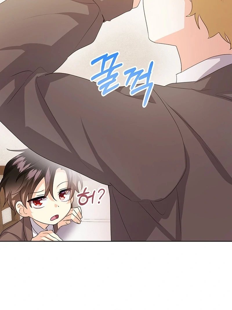 I Need a Sponsor chapter 38 page 76