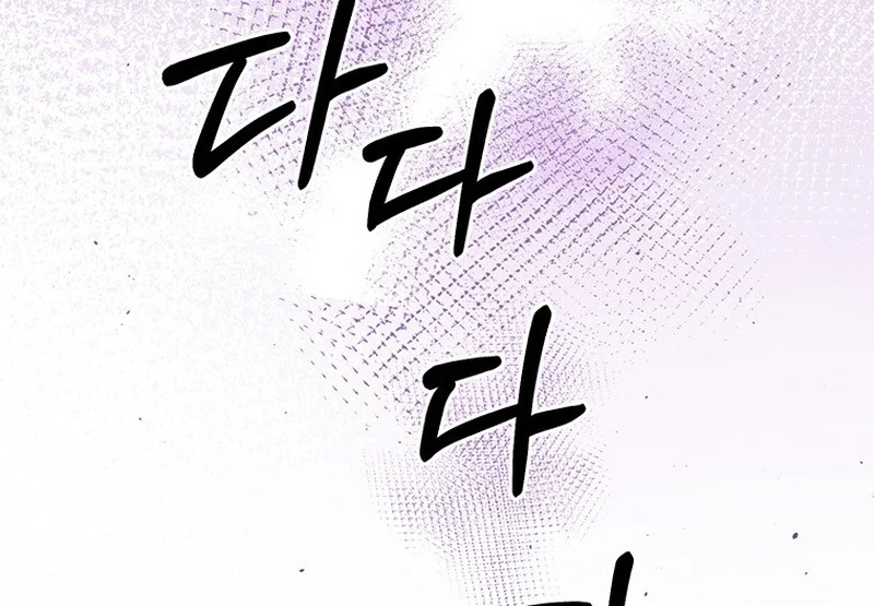 I Need a Sponsor chapter 38 page 8