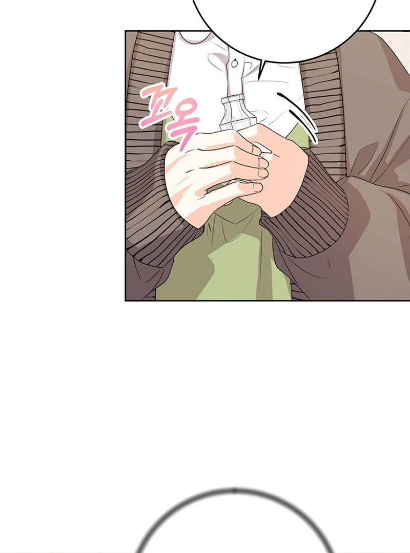 I Need a Sponsor chapter 38 page 82