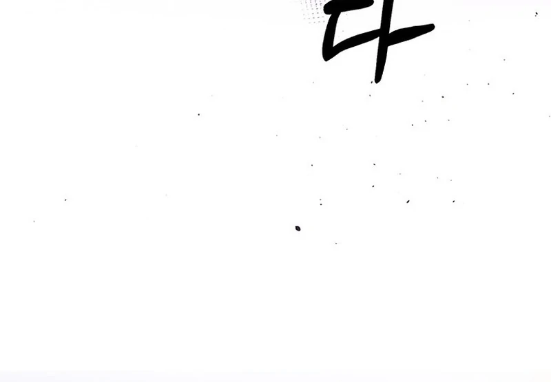 I Need a Sponsor chapter 38 page 9