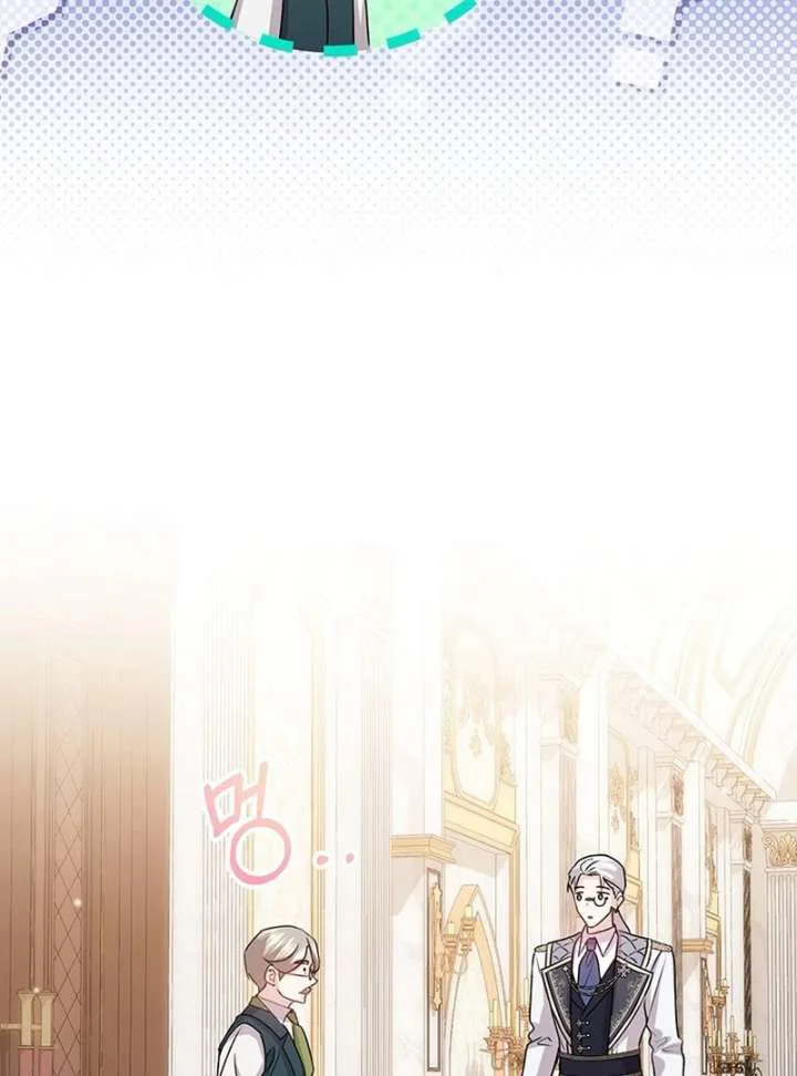 I Need a Sponsor chapter 39 page 62