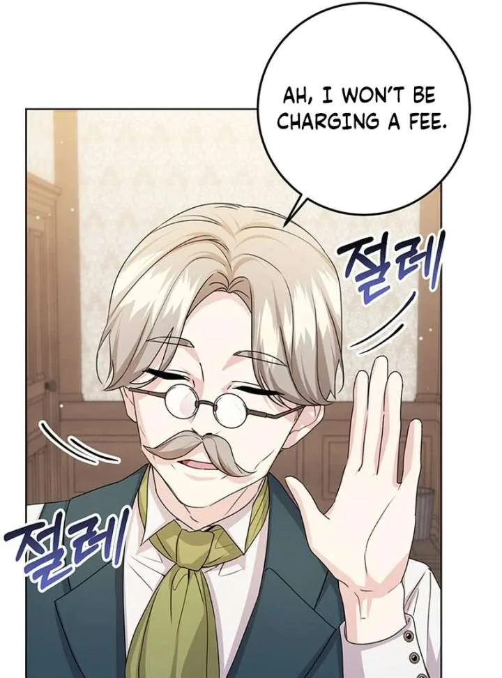 I Need a Sponsor chapter 41 page 26