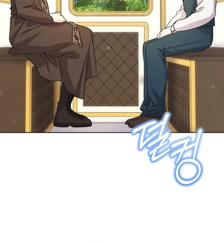 I Need a Sponsor chapter 41 page 64