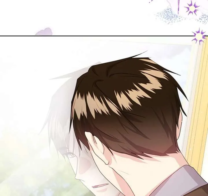I Need a Sponsor chapter 41 page 74
