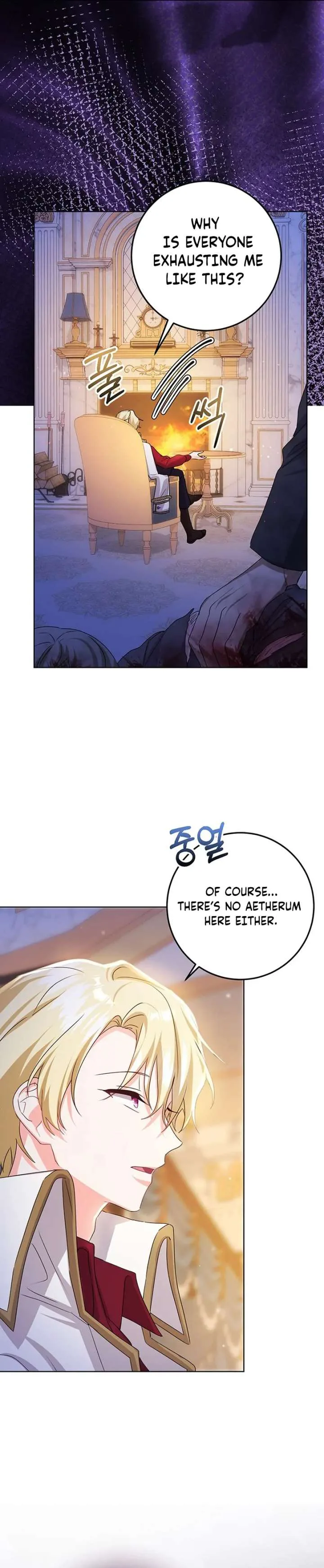 I Need a Sponsor chapter 41 page 94