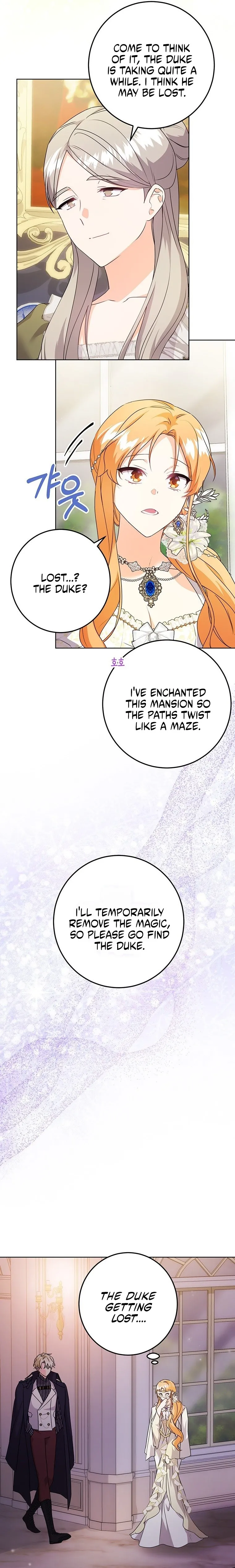 I Need a Sponsor chapter 46 page 3