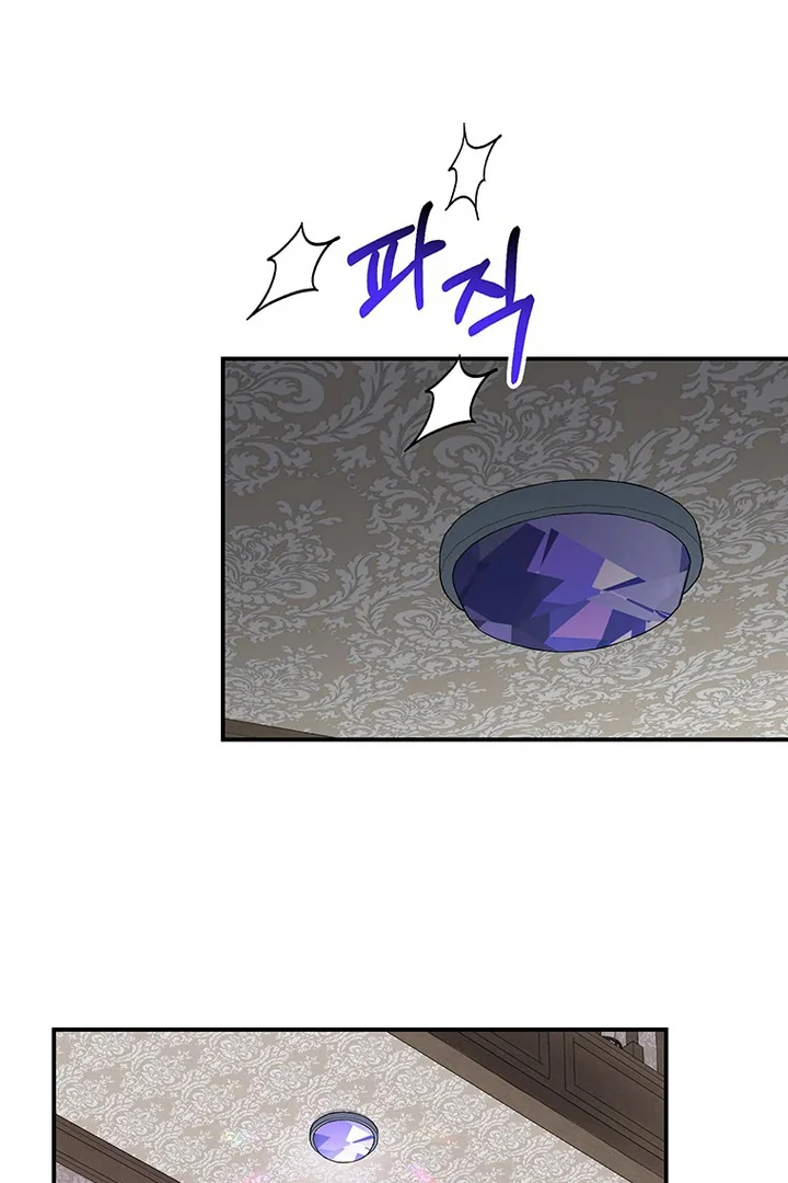 I Need a Sponsor chapter 5 page 59