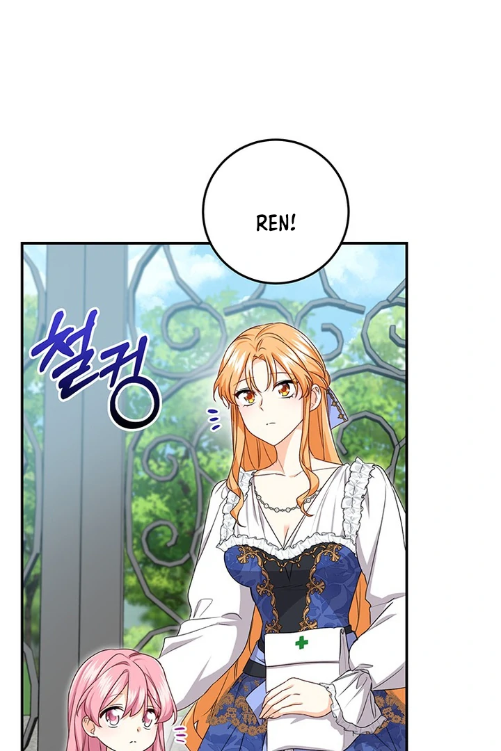 I Need a Sponsor chapter 8 page 11