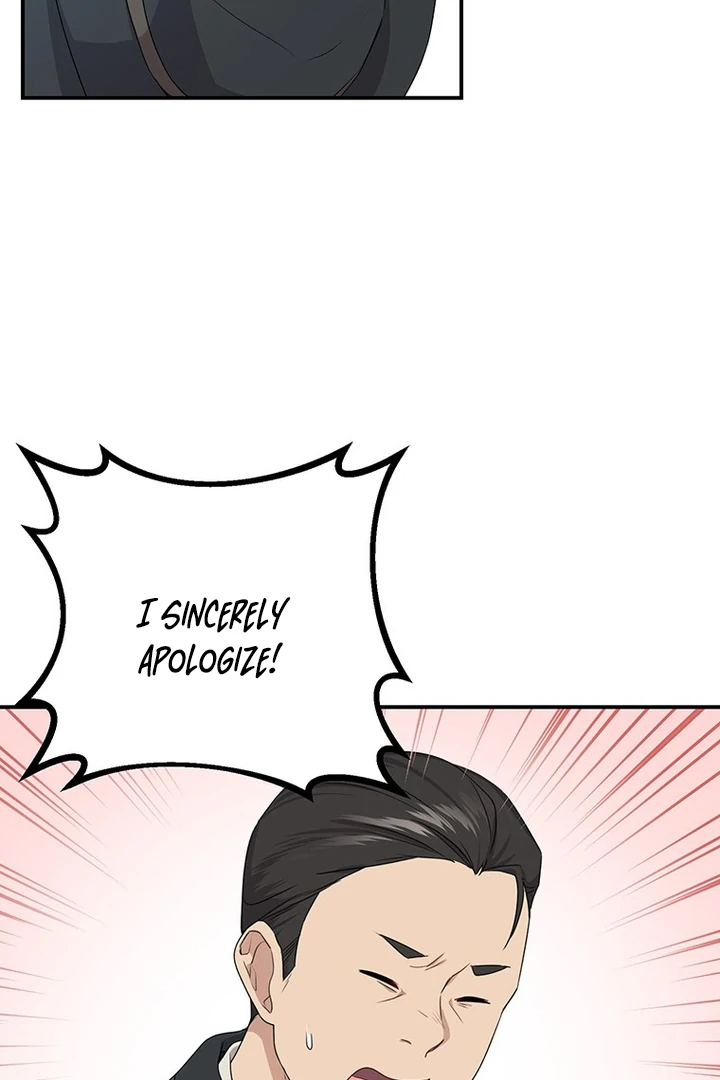 I Need a Sponsor chapter 8 page 4