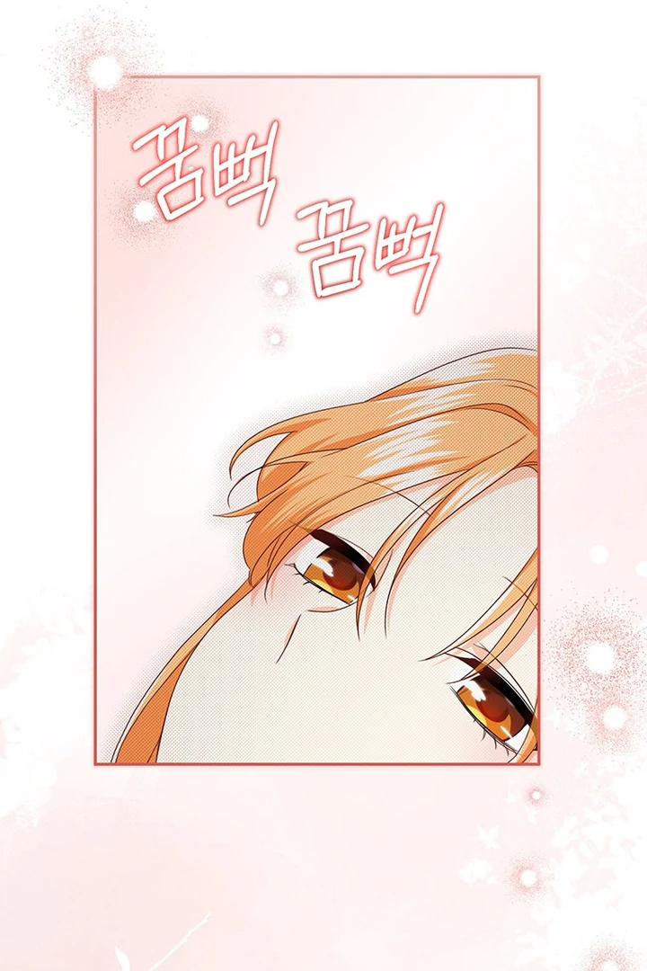 I Need a Sponsor chapter 8 page 76