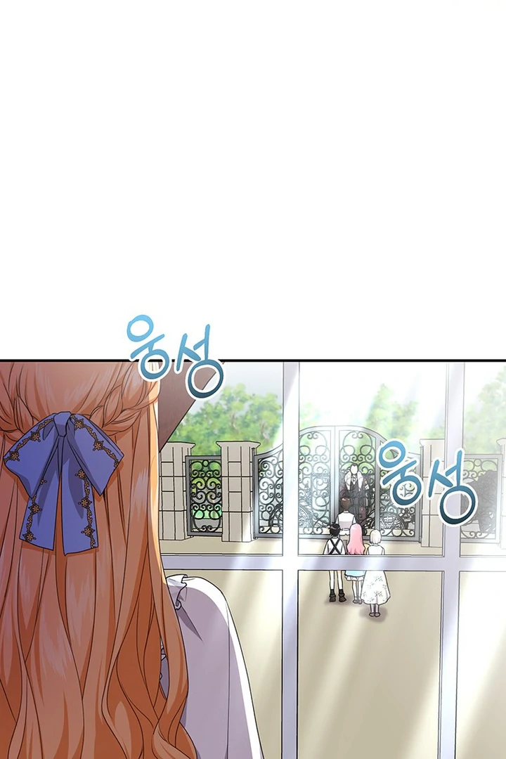 I Need a Sponsor chapter 8 page 86