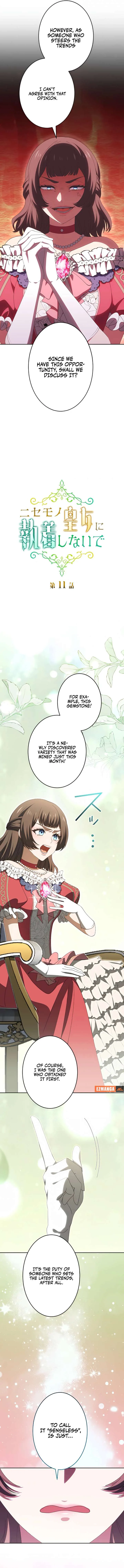 Don’t Obsess Over the Fake Princess! chapter 11 page 2