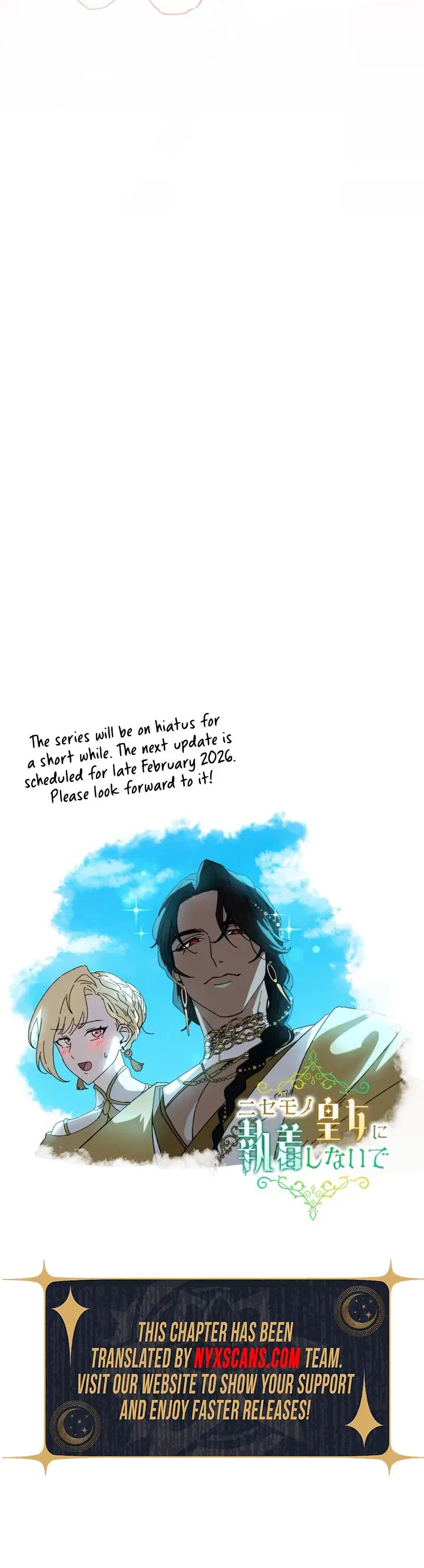 Don’t Obsess Over the Fake Princess! chapter 25 page 45