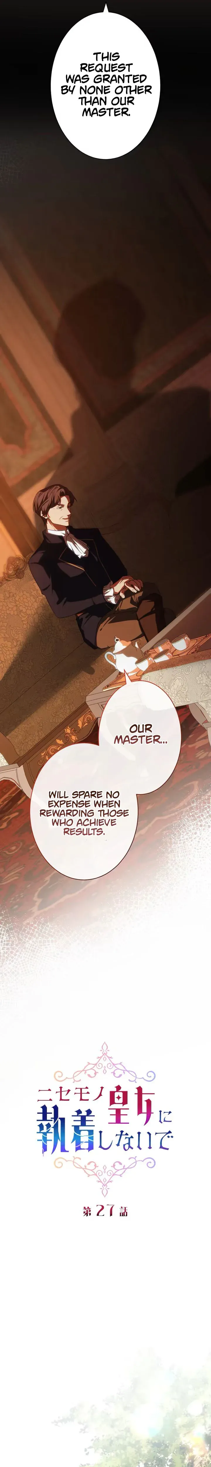 Don’t Obsess Over the Fake Princess! chapter 27 page 4