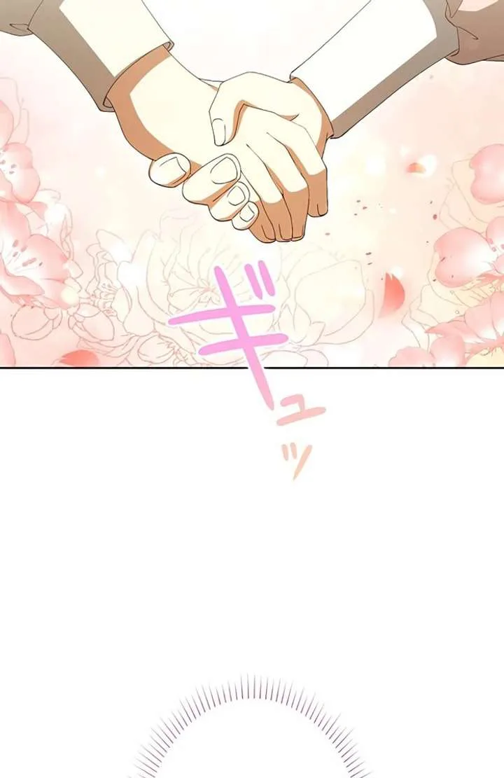Don’t Obsess Over the Fake Princess! chapter 3 page 91