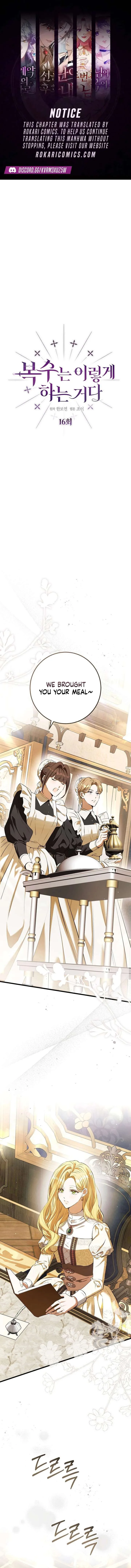 This Is How Revenge Is Done chapter 16 page 1