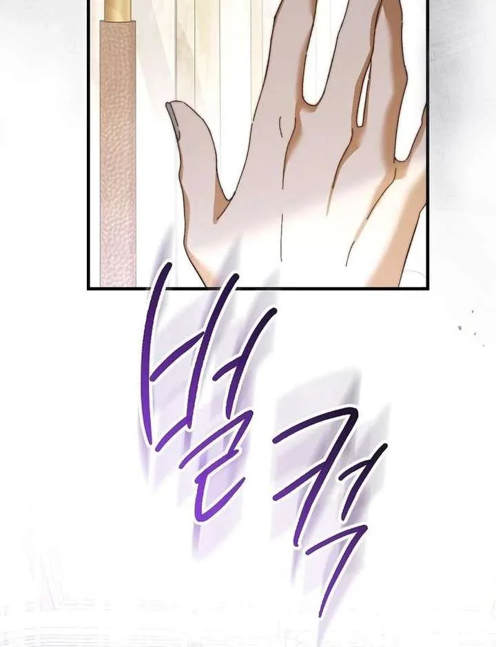 This Is How Revenge Is Done chapter 20 page 112