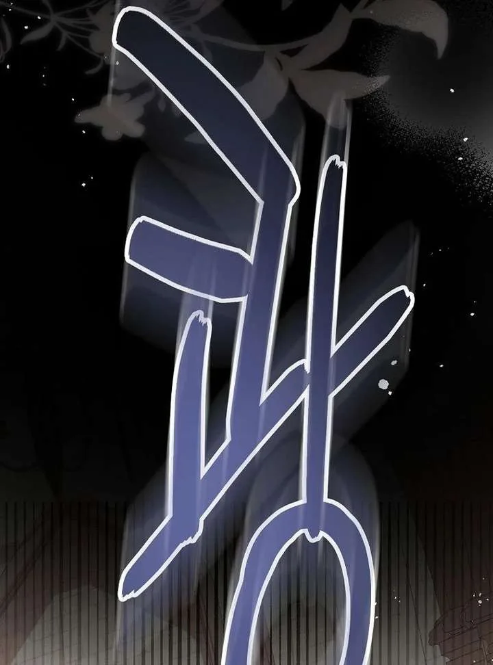 This Is How Revenge Is Done chapter 20 page 77