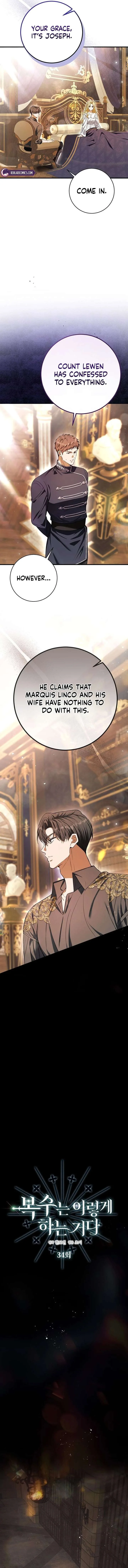 This Is How Revenge Is Done chapter 34 page 7