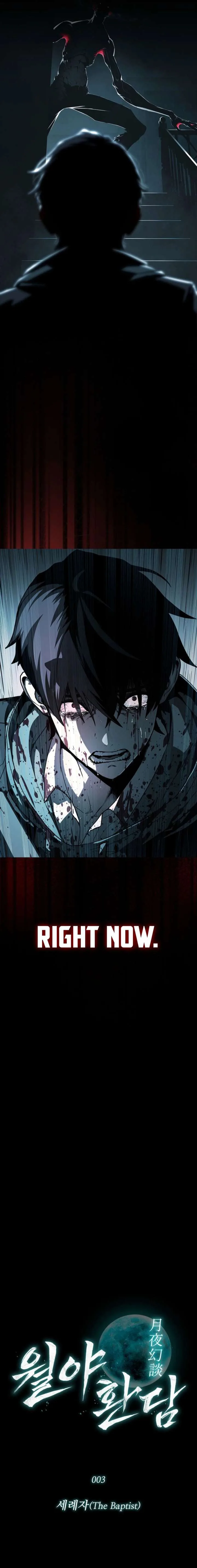 Chronicles of the Moonlit Night chapter 3 page 3