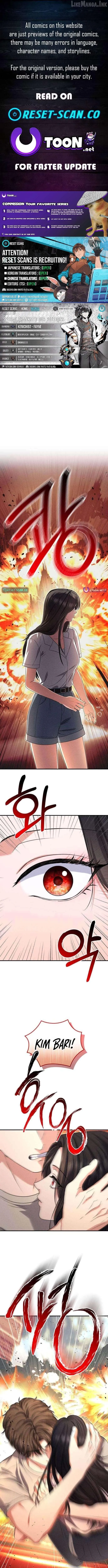 I Will Remarry the Ex-Husband I Killed chapter 11 page 1