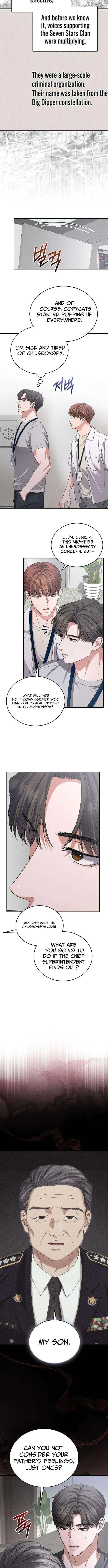 I Will Remarry the Ex-Husband I Killed chapter 14 page 6