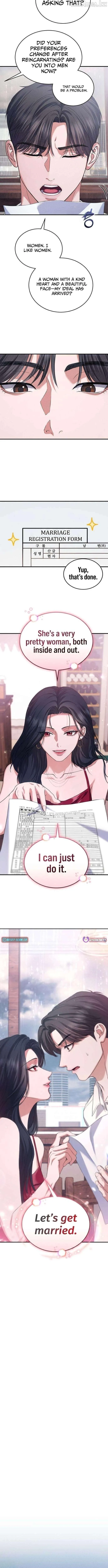 I Will Remarry the Ex-Husband I Killed chapter 15 page 8