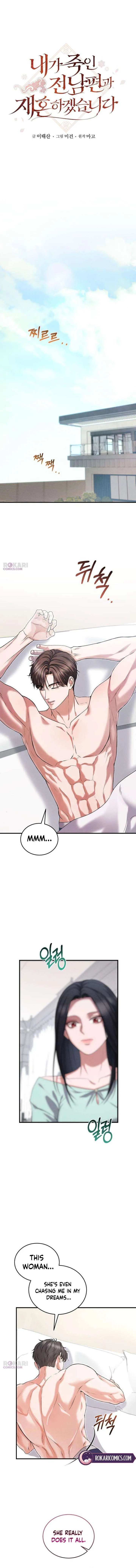 I Will Remarry the Ex-Husband I Killed chapter 4 page 6