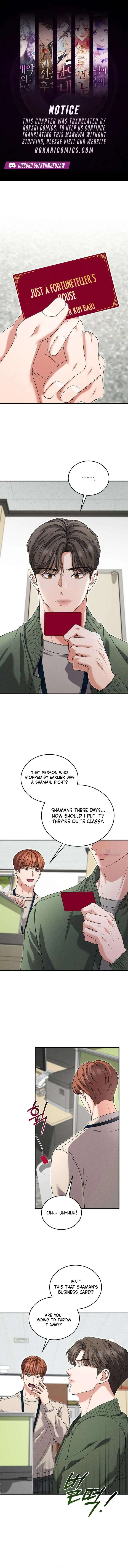 I Will Remarry the Ex-Husband I Killed chapter 7 page 1