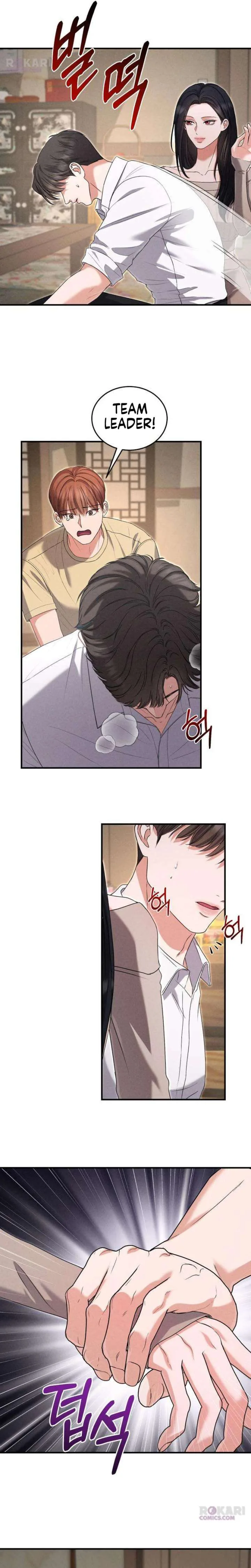 I Will Remarry the Ex-Husband I Killed chapter 8 page 19