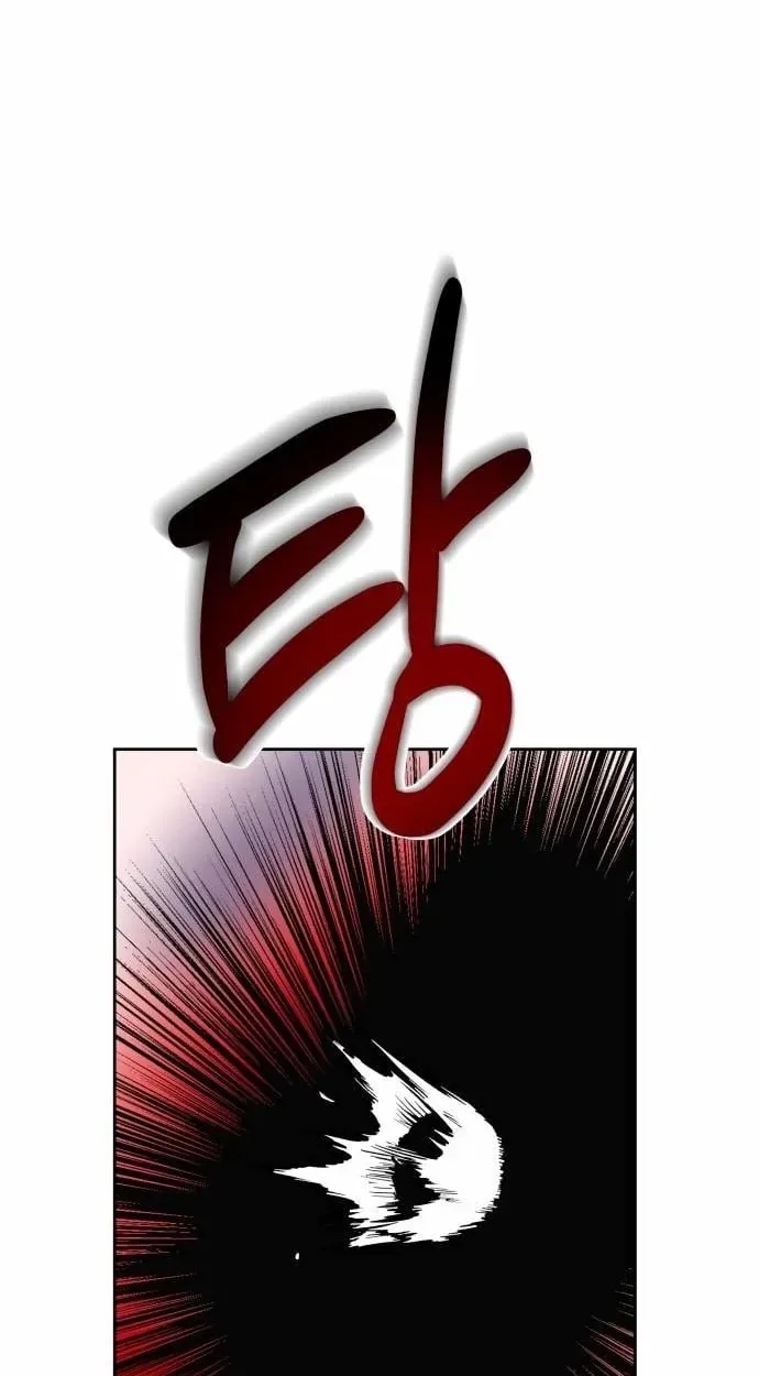 Top Star Sent by God chapter 50 page 22
