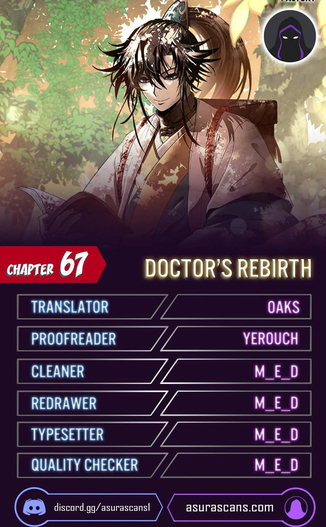 Doctor’s Rebirth chapter 67 page 1