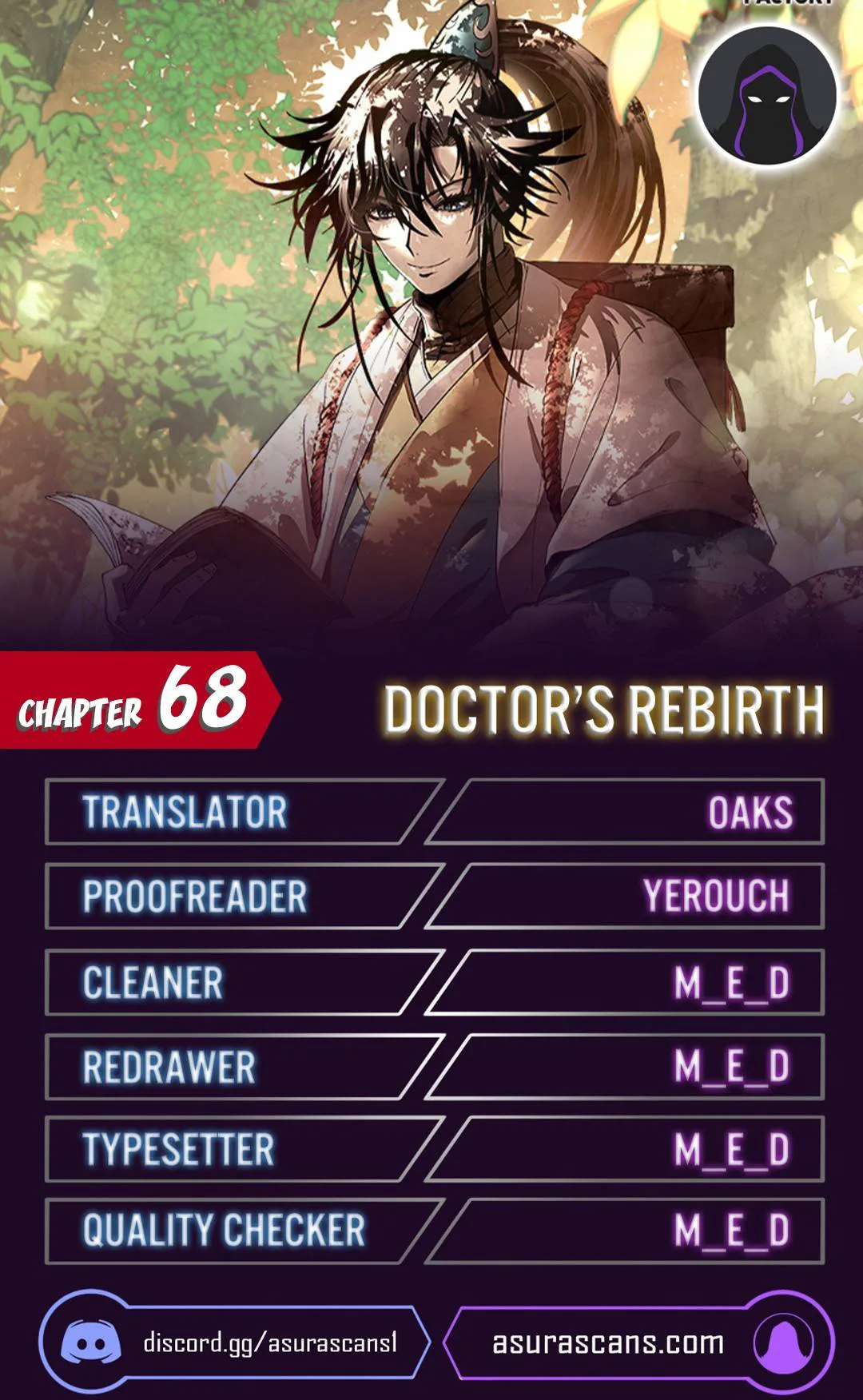 Doctor’s Rebirth chapter 68 page 1