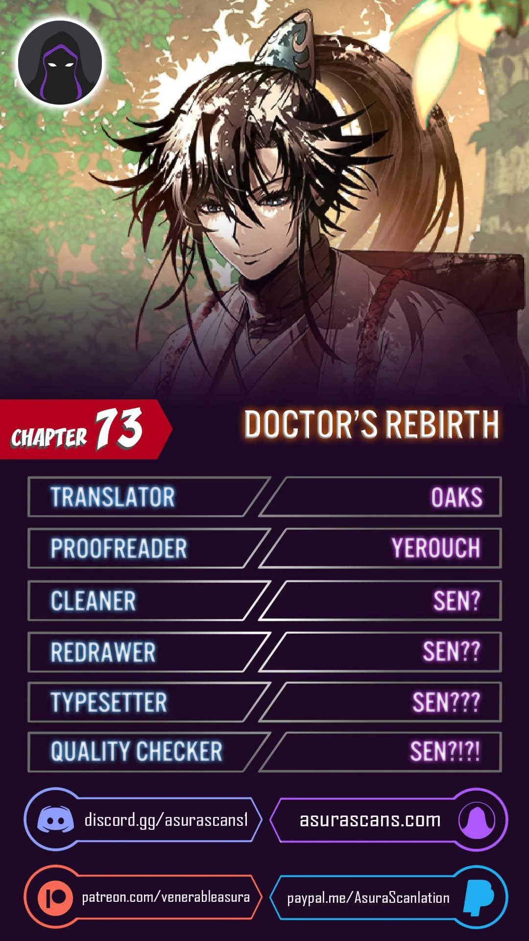 Doctor’s Rebirth chapter 73 page 1
