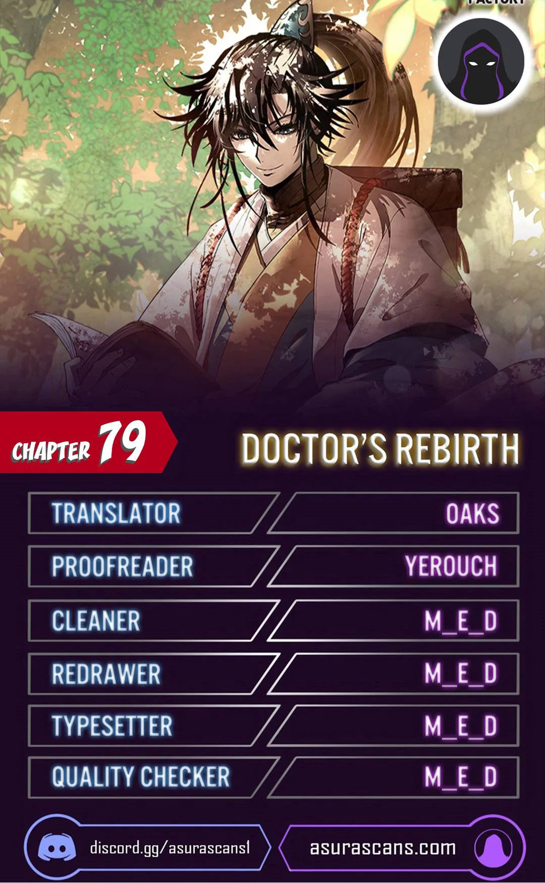 Doctor’s Rebirth chapter 79 page 1