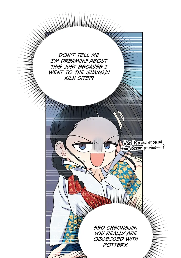 Shadow Moon chapter 1 page 59
