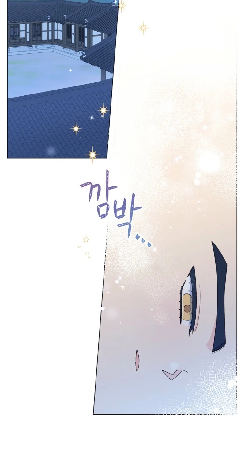 Shadow Moon chapter 16 page 57