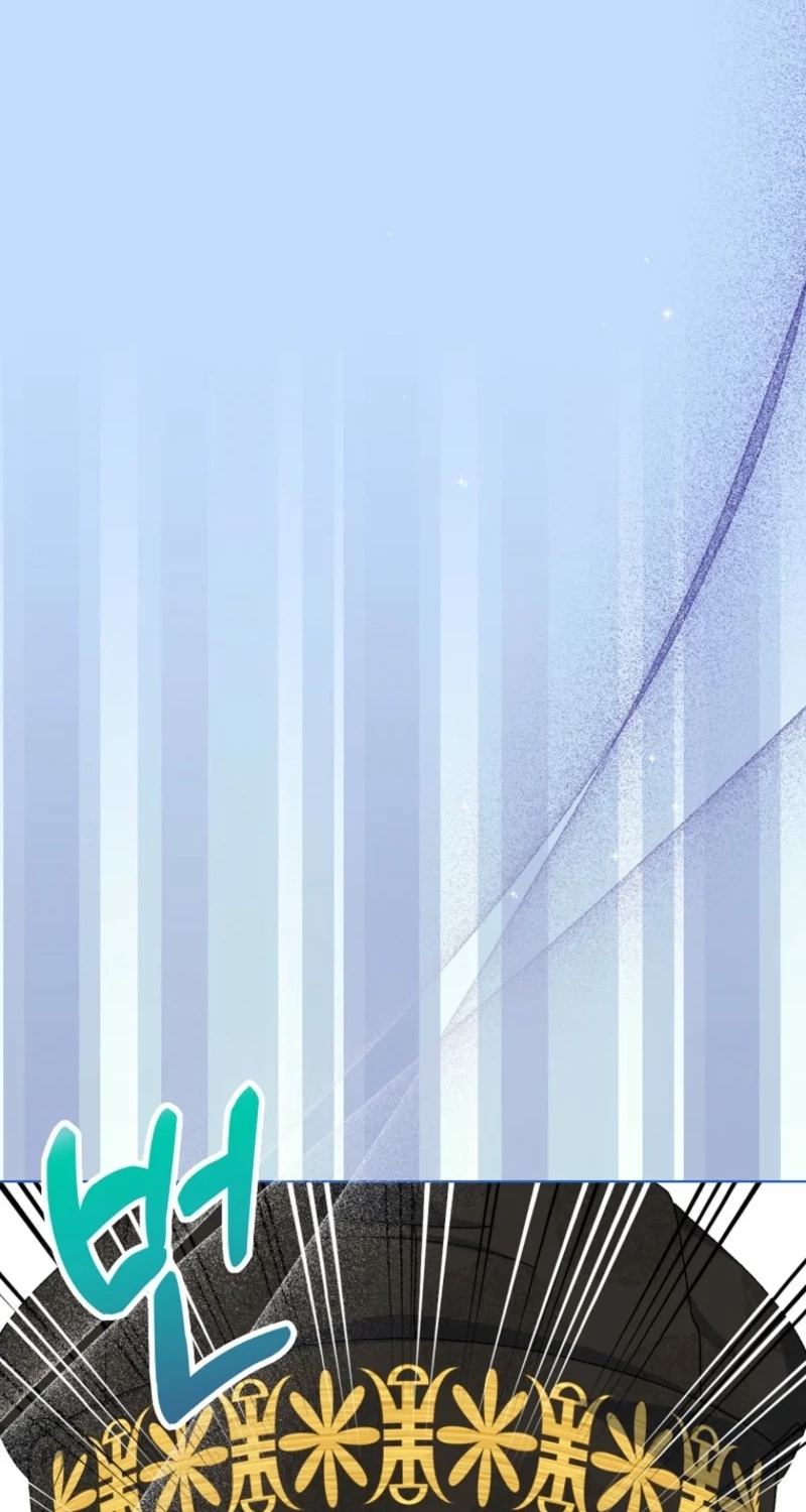 Shadow Moon chapter 17 page 6