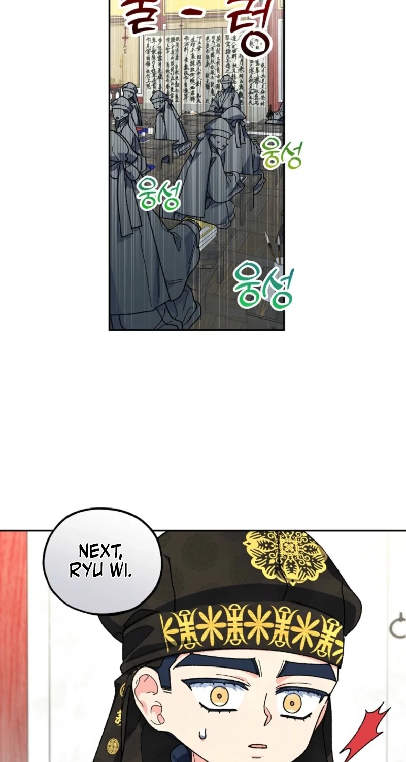 Shadow Moon chapter 19 page 22
