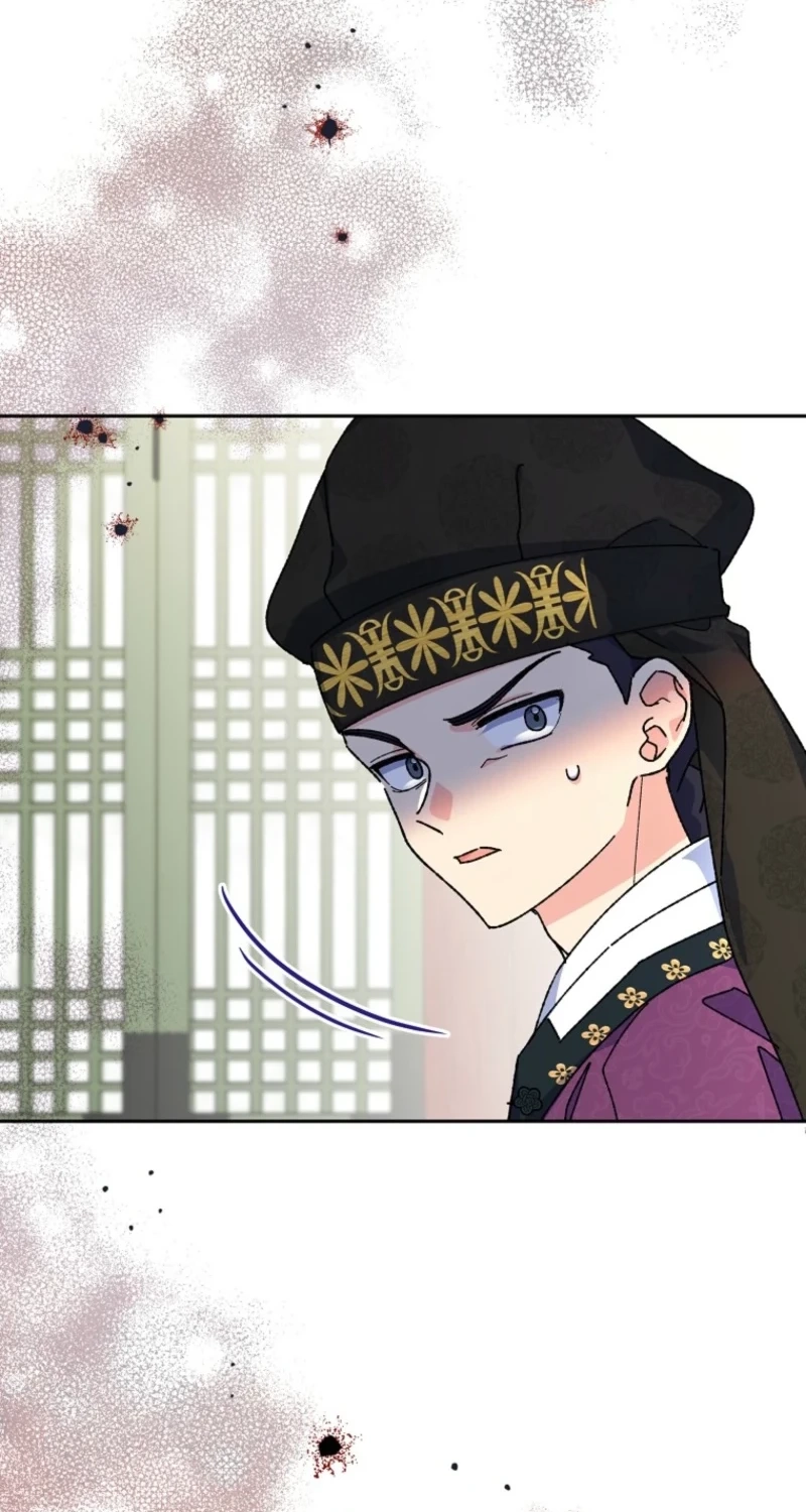 Shadow Moon chapter 19 page 29