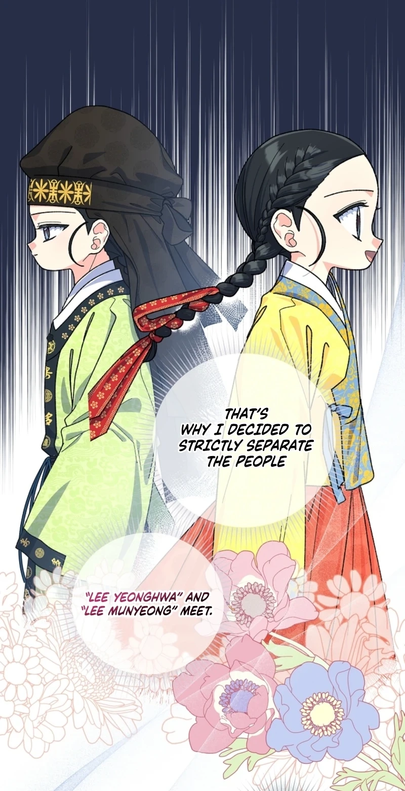 Shadow Moon chapter 23 page 78