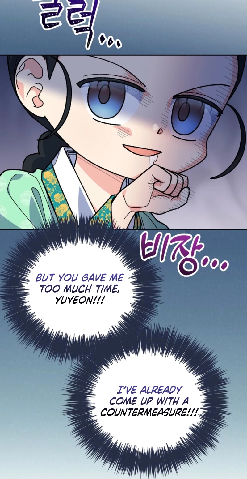 Shadow Moon chapter 27 page 22