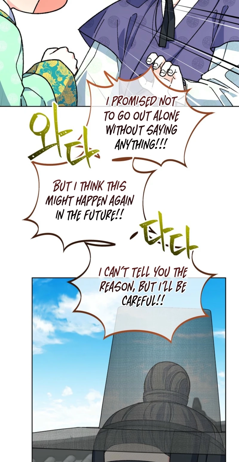 Shadow Moon chapter 27 page 24