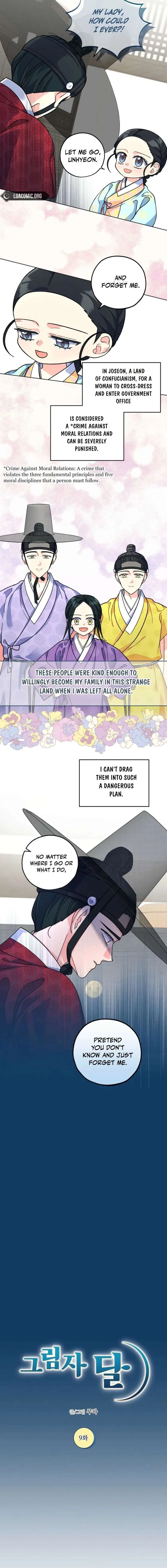 Shadow Moon chapter 9 page 8