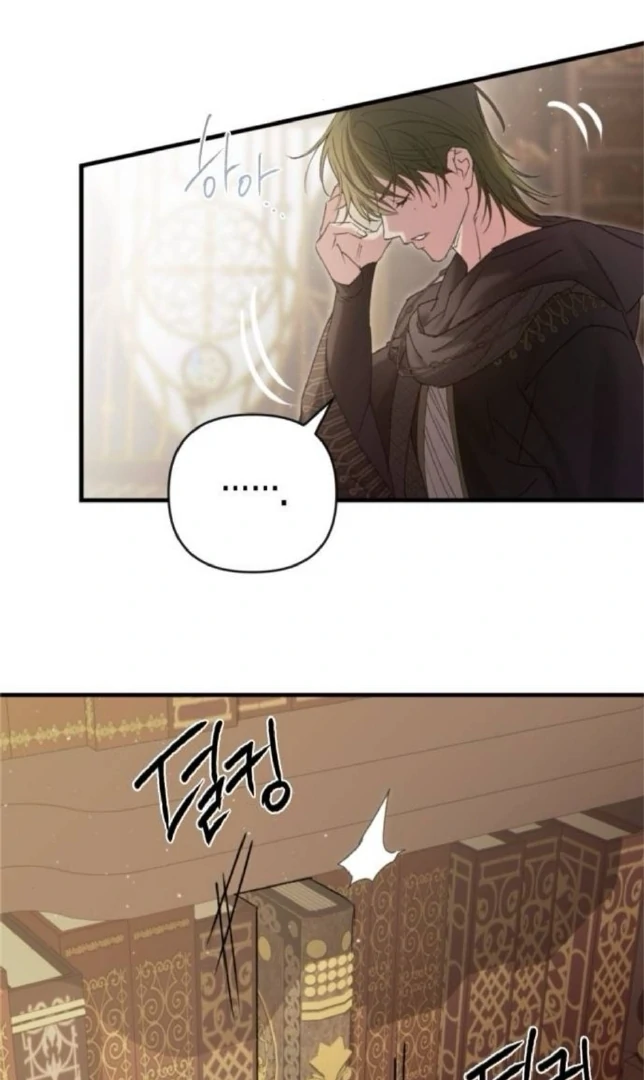 The Saintess And The Curse chapter 10 page 98